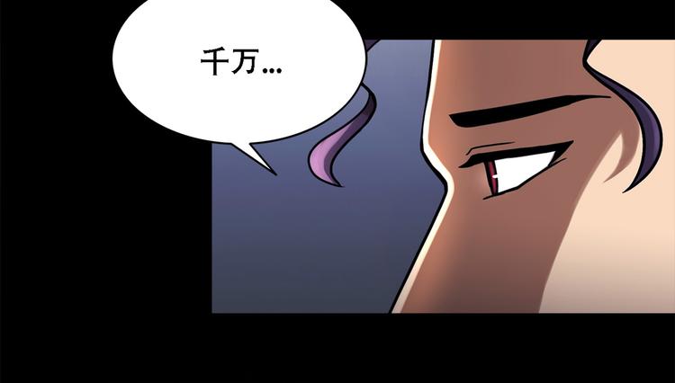 第八话 诡异的老人(1/3)-第8话