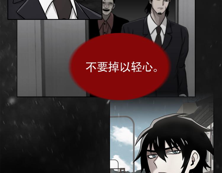 第八话 诡异的老人(1/3)-第8话