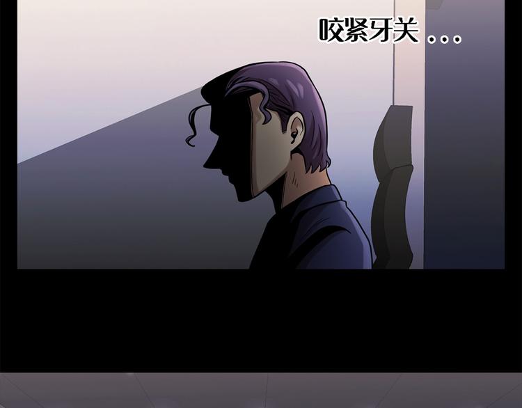 第八话 诡异的老人(1/3)-第8话