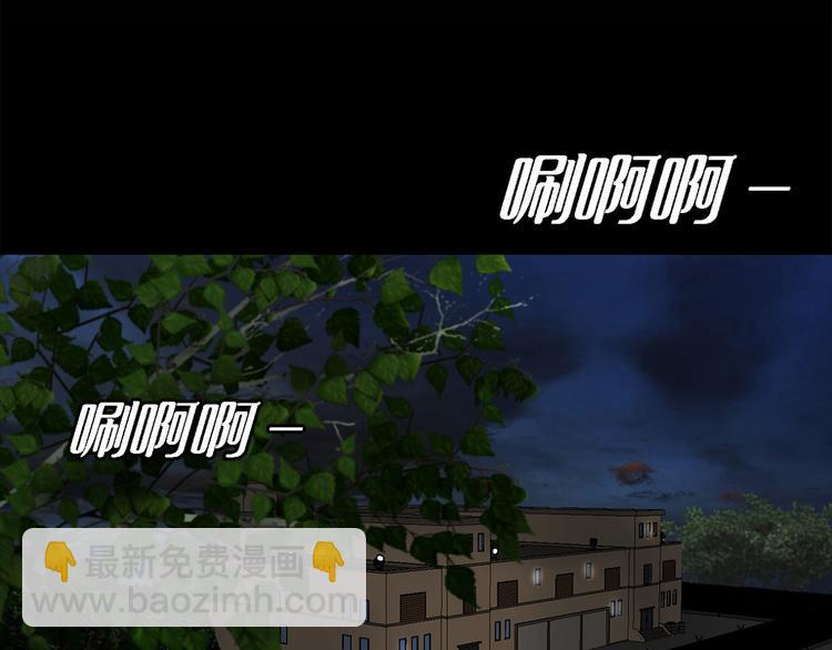 第八话 诡异的老人(1/3)-第8话