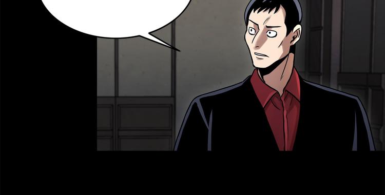 第八话 诡异的老人(1/3)-第8话