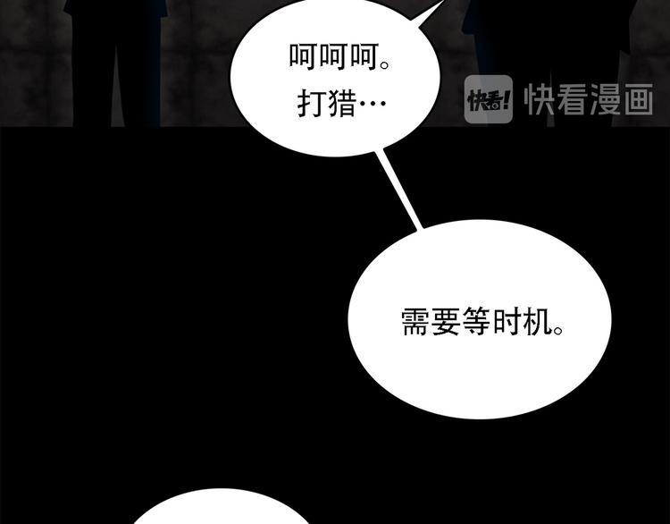 第八话 诡异的老人(1/3)-第8话