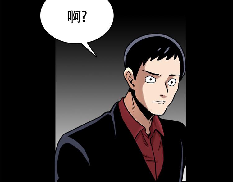 第八话 诡异的老人(1/3)-第8话