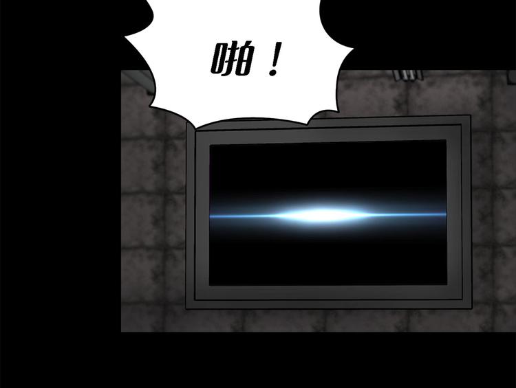 第八话 诡异的老人(1/3)-第8话