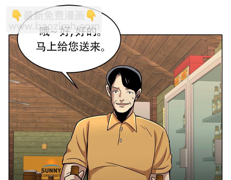 第十话 生存者(1/3)-第10话