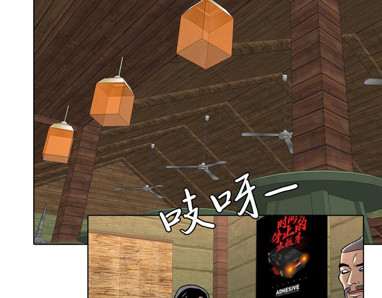 第十话 生存者(1/3)-第10话