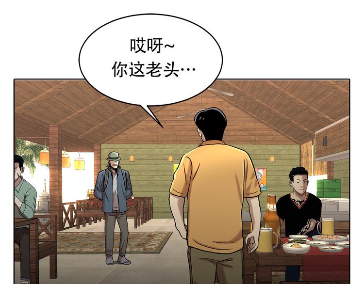 第十话 生存者(1/3)-第10话