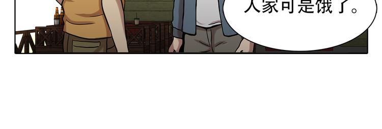 第十话 生存者(1/3)-第10话