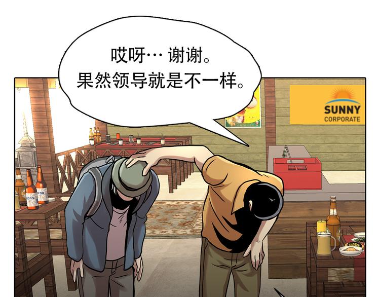 第十话 生存者(1/3)-第10话