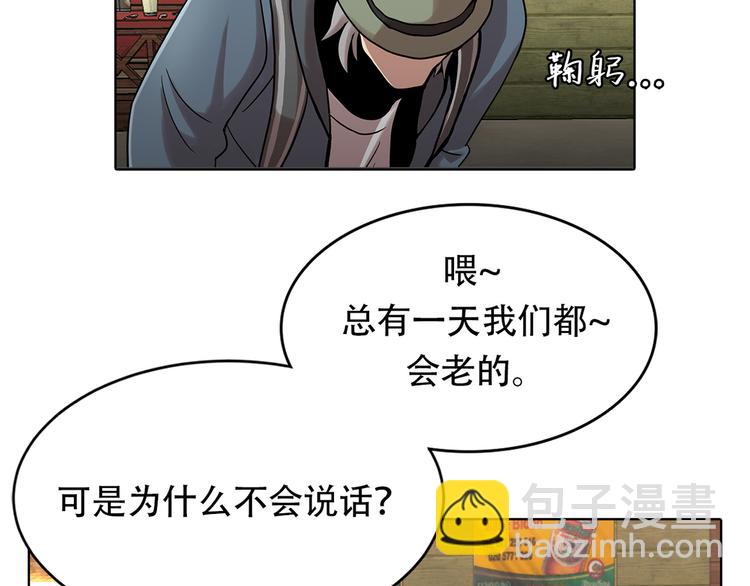 第十话 生存者(1/3)-第10话