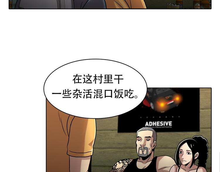 第十话 生存者(1/3)-第10话