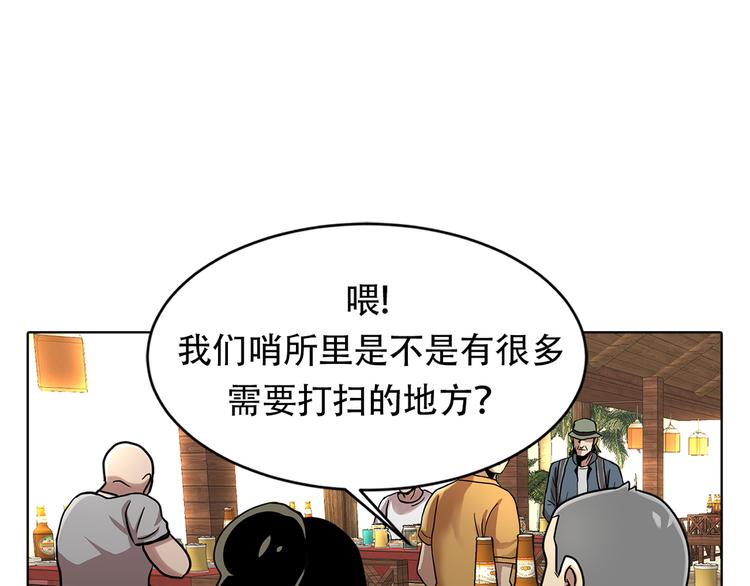 第十话 生存者(1/3)-第10话