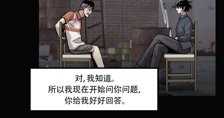 第十话 生存者(1/3)-第10话