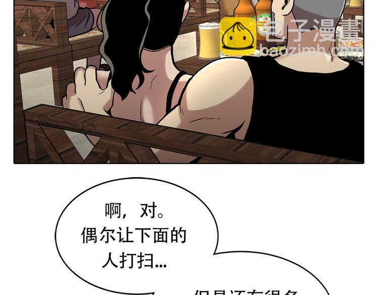 第十话 生存者(1/3)-第10话