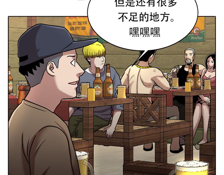 第十话 生存者(1/3)-第10话