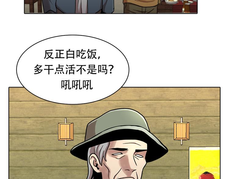 第十话 生存者(1/3)-第10话