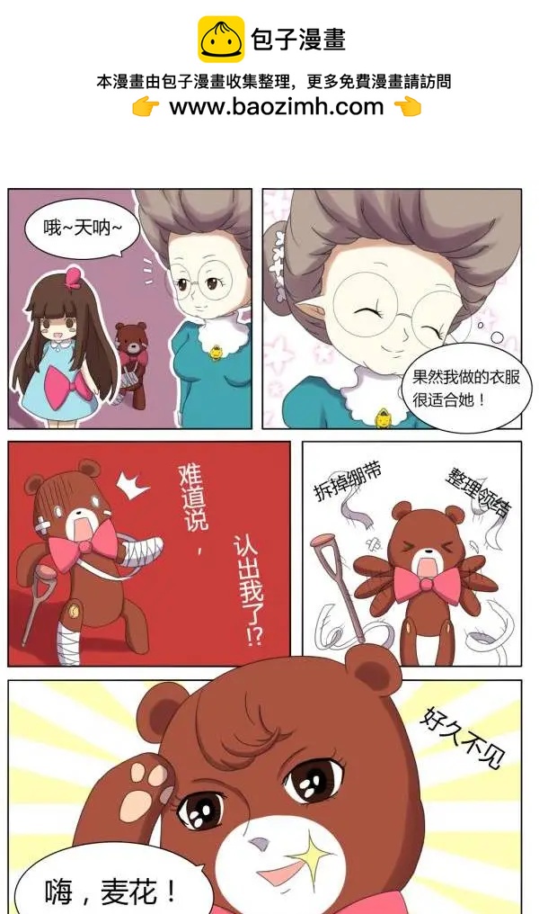 第05回下-第10话