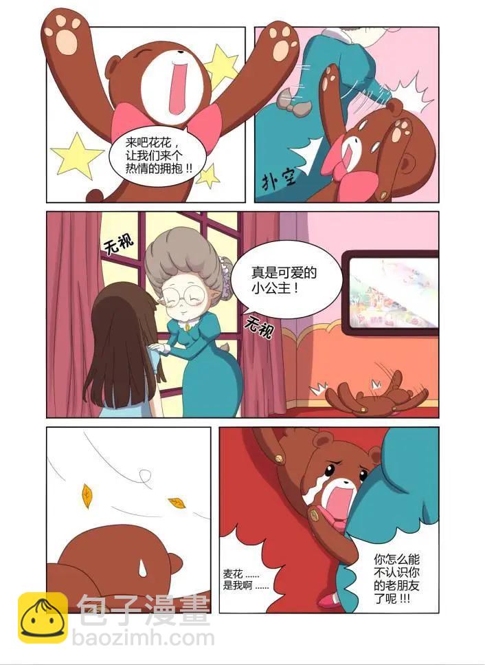 第05回下-第10话