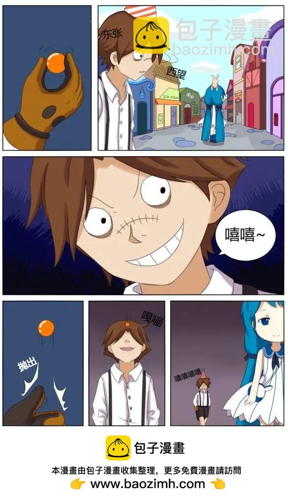 第05回下-第10话