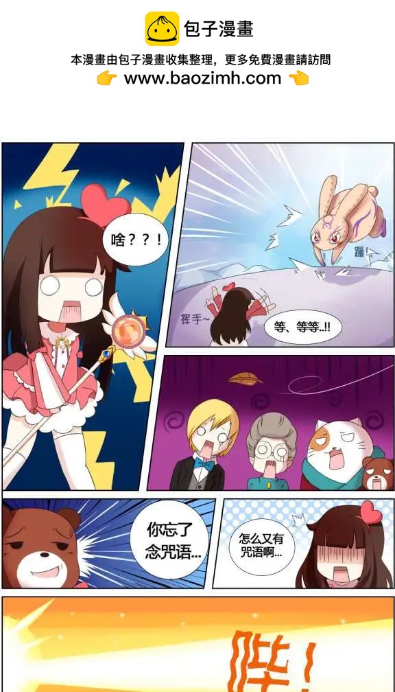 第07回上-第14话