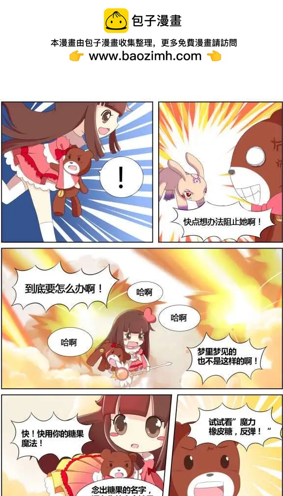 第07回上-第14话