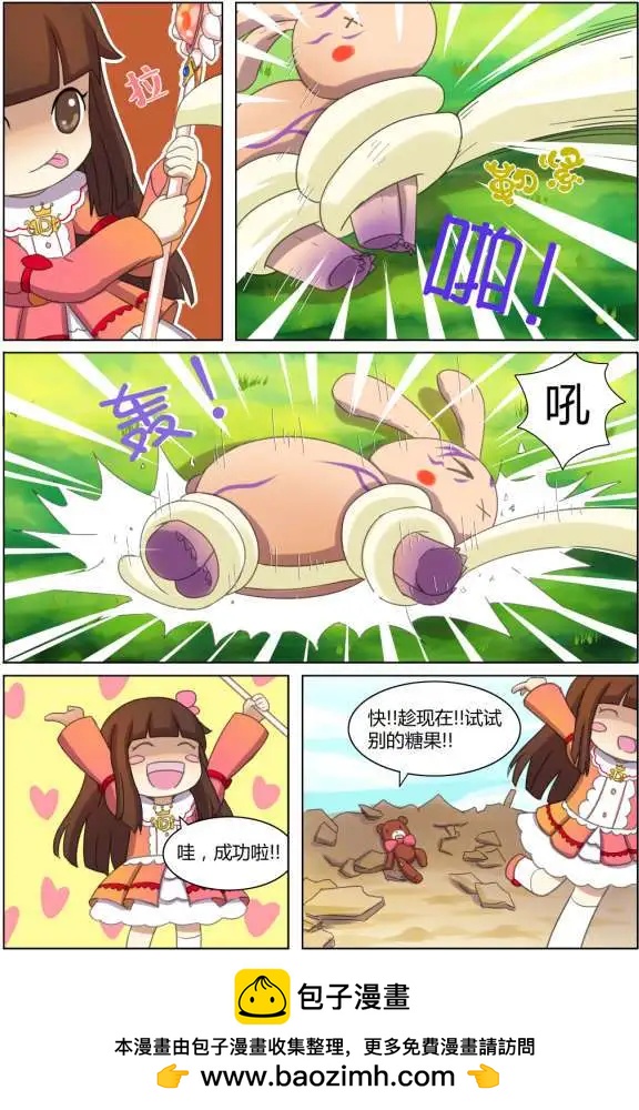 第07回上-第14话