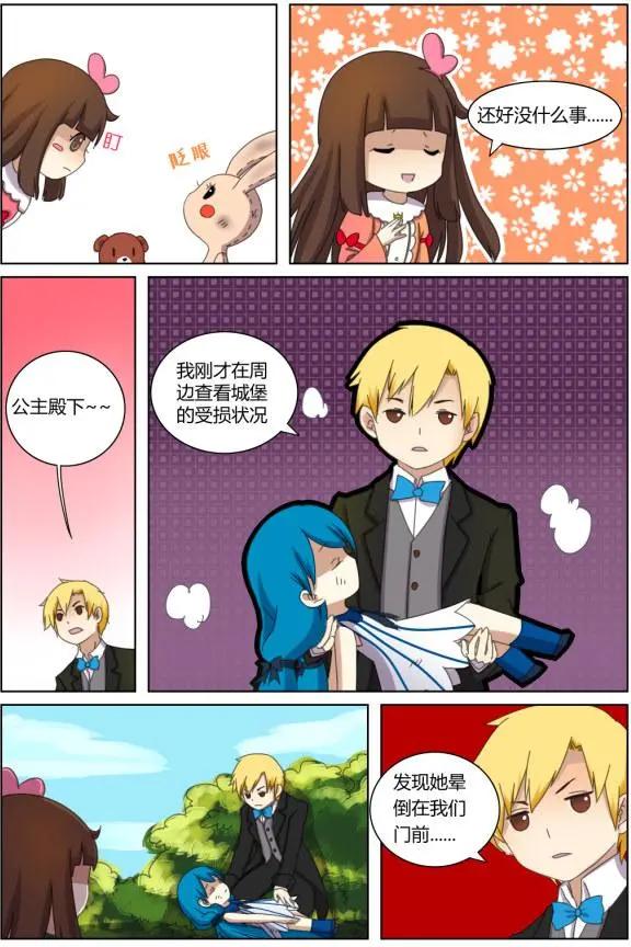 第08回上-第16话