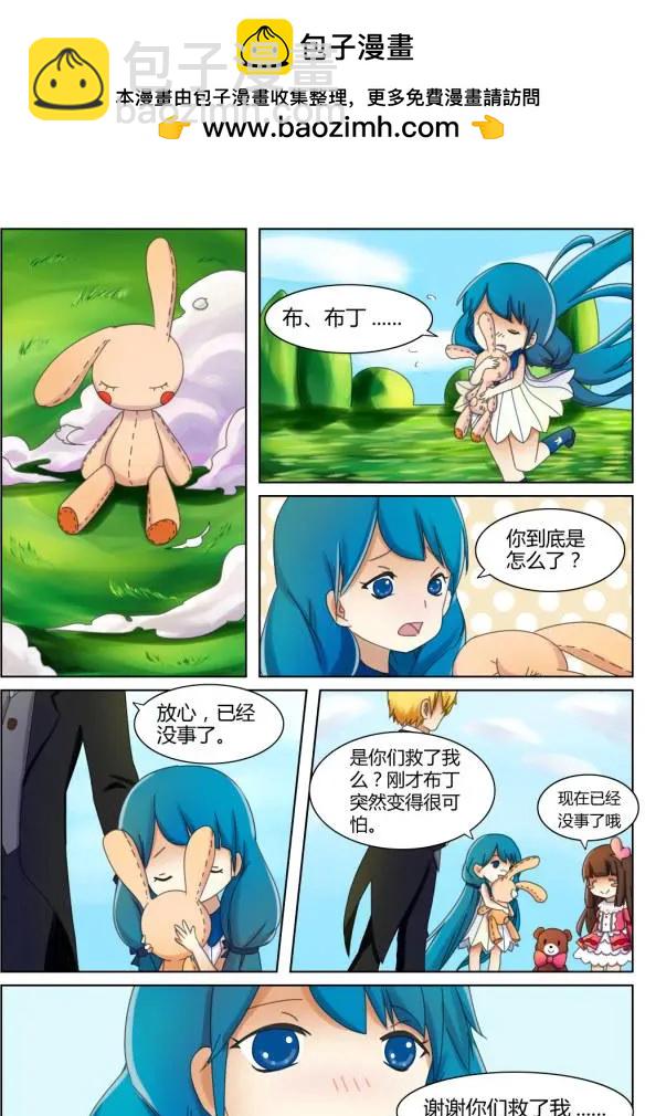 第08回上-第16话