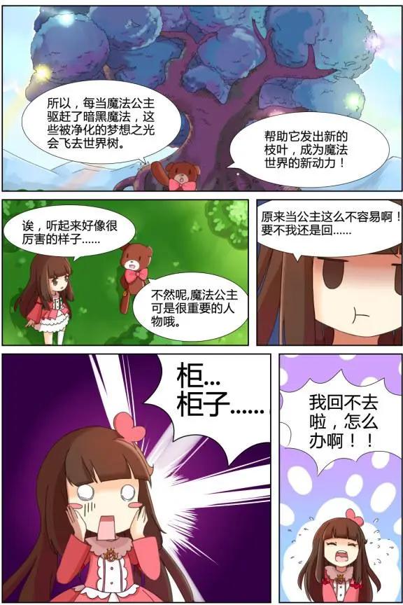 第08回上-第16话