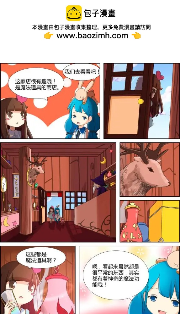 第09回上-第18话