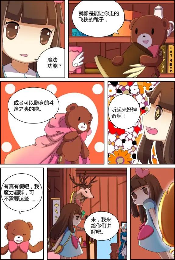 第09回上-第18话