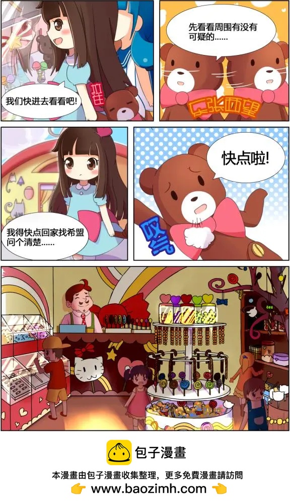 第09回上-第18话