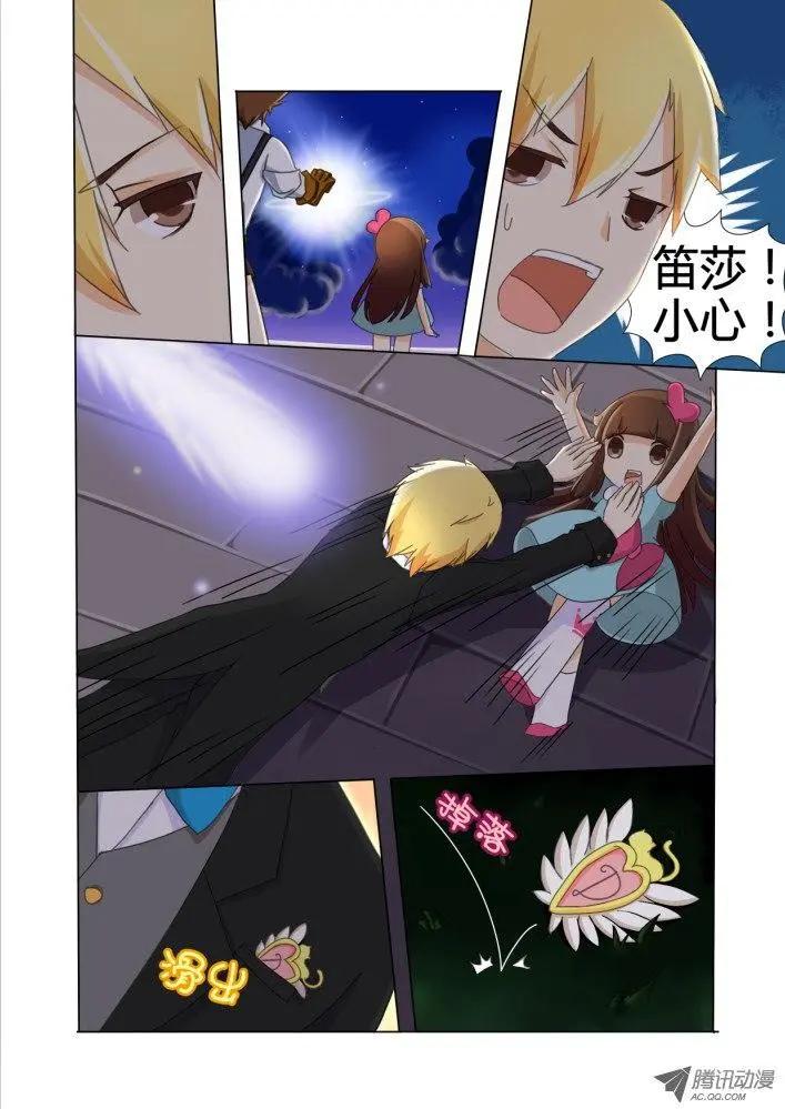 第10话 公主的勇气-第20话