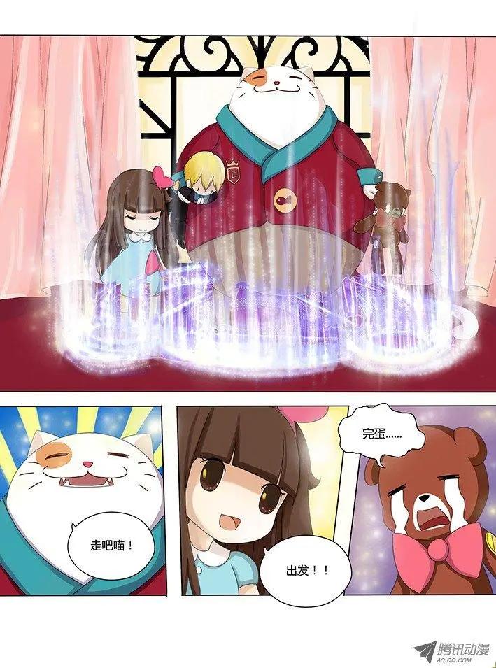 第12话 世界树-第22话