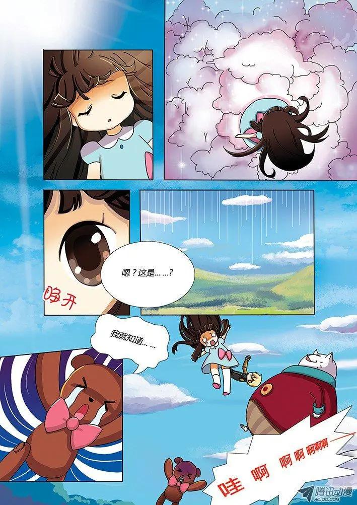 第12话 世界树-第22话