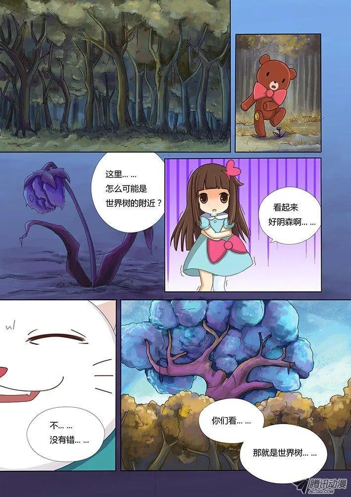 第12话 世界树-第22话