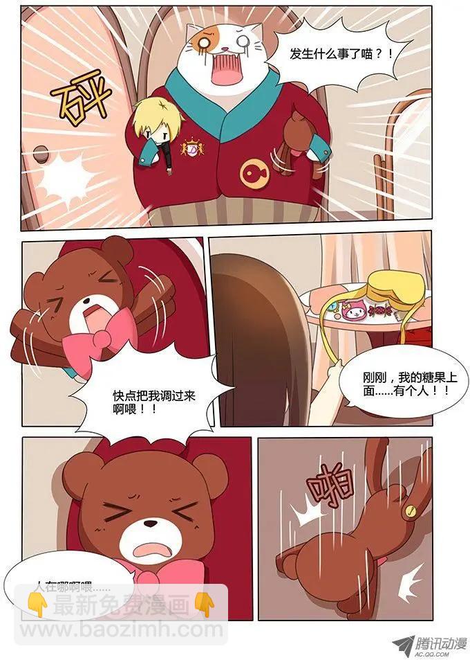 第12话 世界树-第22话