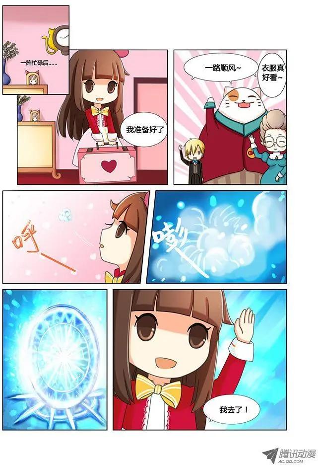 第14话 魔法学院-第24话