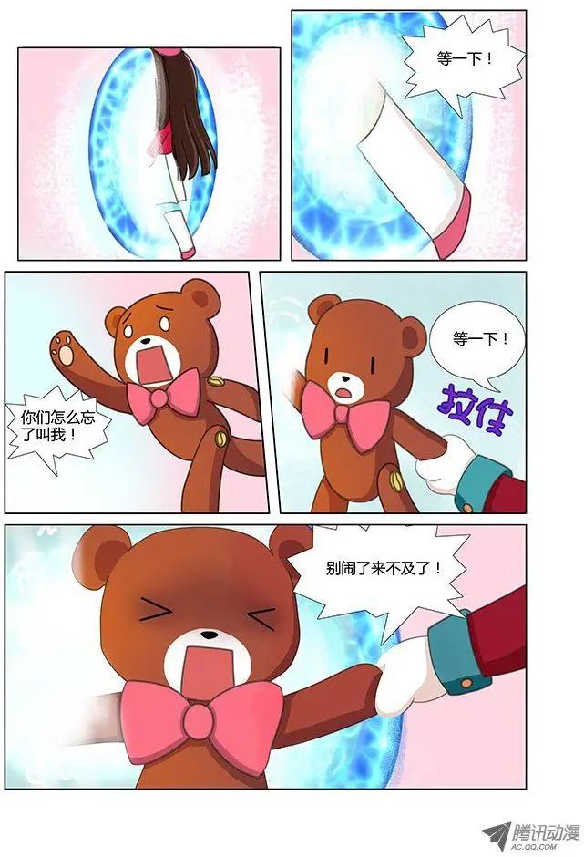 第14话 魔法学院-第24话