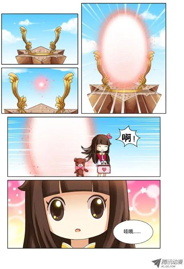 第14话 魔法学院-第24话