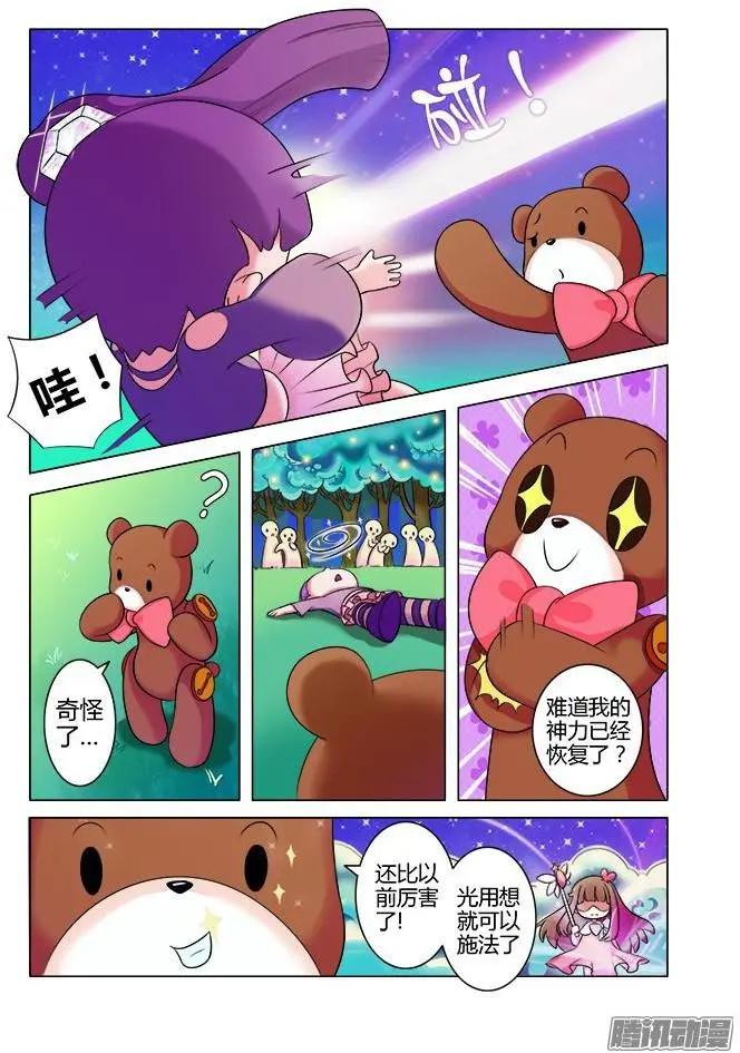 第18话&middot;仲夏夜风波-第28话