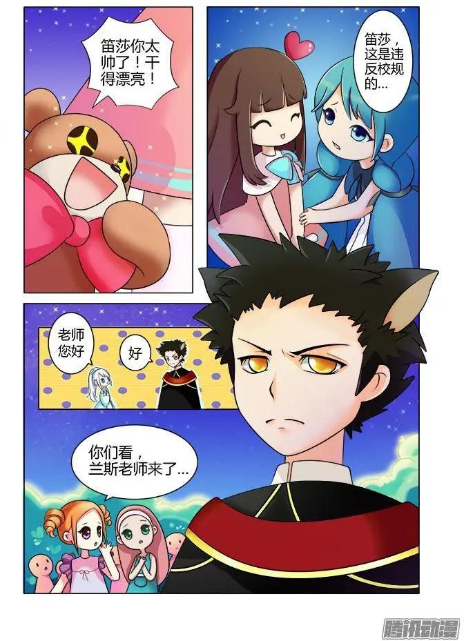 第18话&middot;仲夏夜风波-第28话