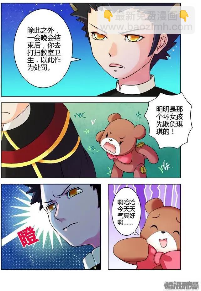 第18话&middot;仲夏夜风波-第28话