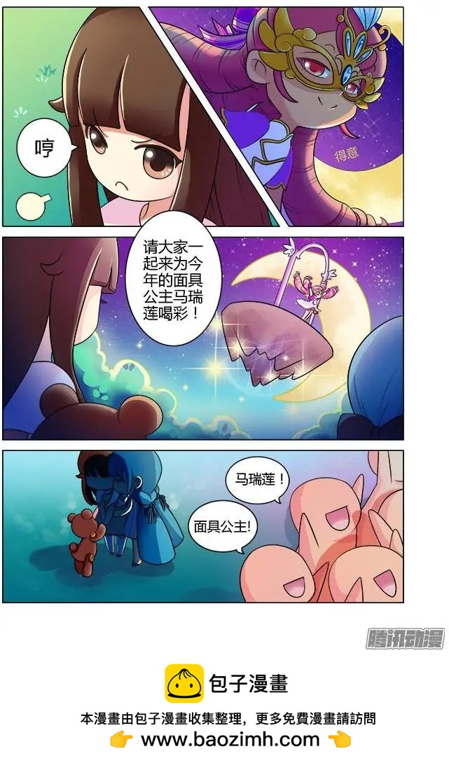 第18话&middot;仲夏夜风波-第28话