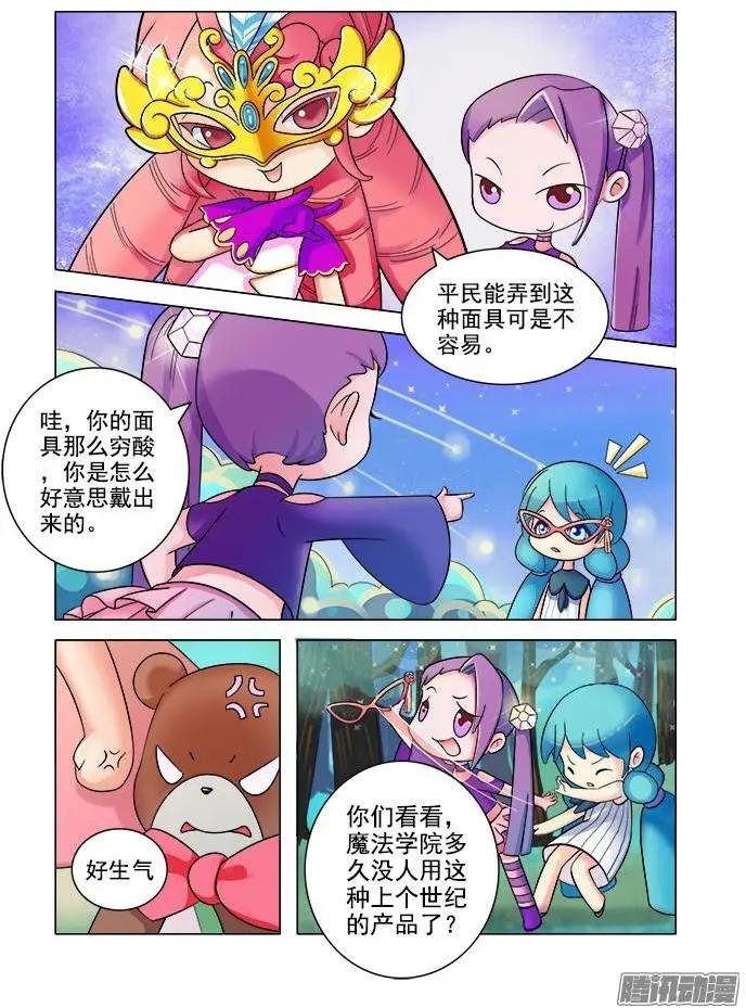 第18话&middot;仲夏夜风波-第28话