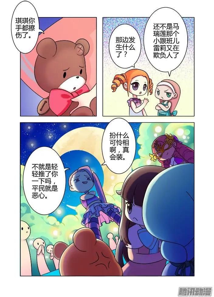 第18话&middot;仲夏夜风波-第28话