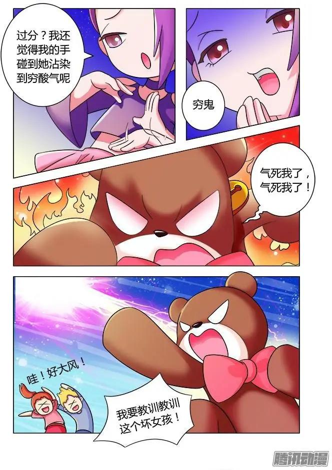 第18话&middot;仲夏夜风波-第28话