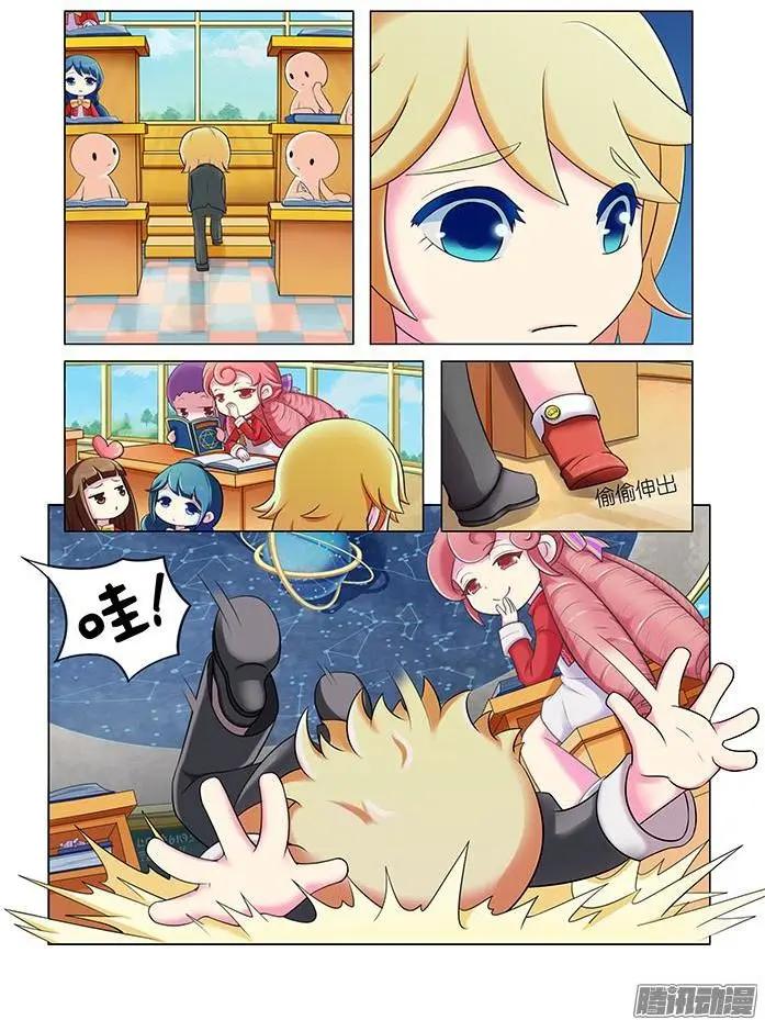 第20话&middot;疯狂的魔法课-第30话