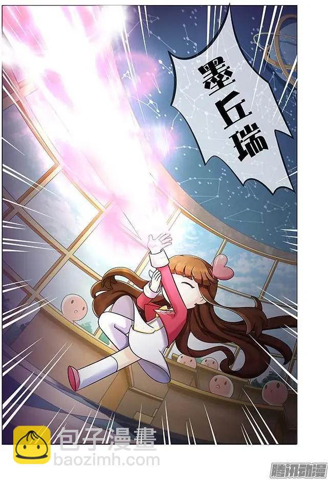 第20话&middot;疯狂的魔法课-第30话