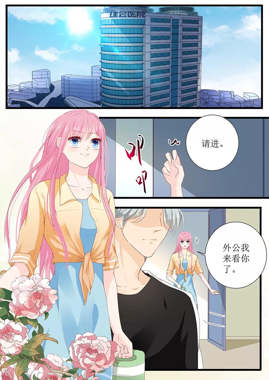 第262话 装醉？8